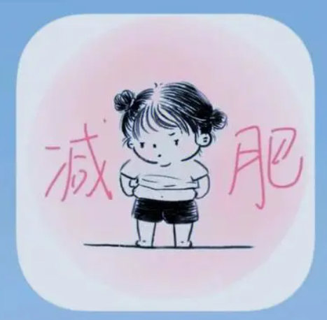 最适合懒人的减肥方法是什么？